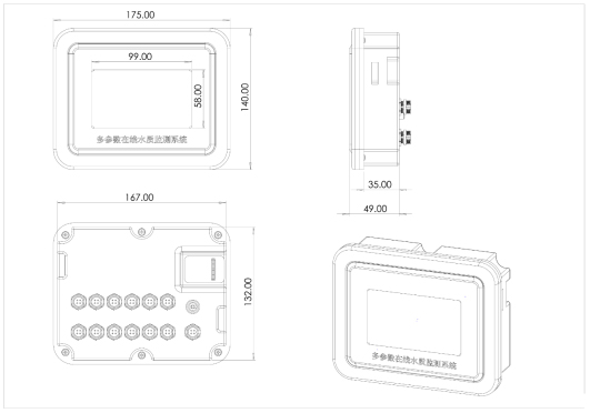 水質(zhì)微型站尺寸圖